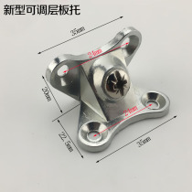 New type of thickened alloy furniture connecting piece laminated plate Toplank angle Horse horns code bracket bay 90 degrees Right angle