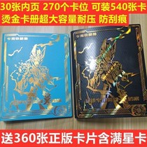 Altman Collector Book Card Collection Waterproof Large Capacity Card Rare Gold Card Full Book Book Card