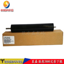 Lein applies Lenovo LJ3700 lower roller Lenovo LJ3800 8600 8900 fixing lower roller pressure rollers