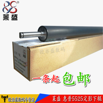 Laisheng Suitable HP5525 HP5225 HP M750 M775 LBP9100 Fixing down roller Pressure roller