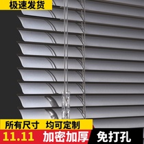 Aluminum alloy Louver Curtain toilet waterproof household roller curtain office shading bedroom lift-free punching custom