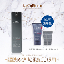 La colline Mens Brightening Eye Gel 15ml Firming eye soothing and refreshing eye essence