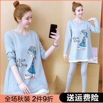 Pregnant women autumn suit fashion T-shirt autumn coat Spring and Autumn Sweater 2021 spring new base shirt tide
