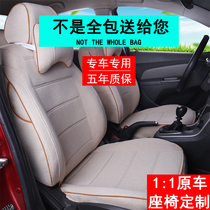 Car seat cover all-inclusive linen special cushion fabric old 21 new 20 seat cover cloth Four Seasons universal surround