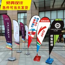 Water drop flag road flag telescopic water injection flagpole 5 meters 3 meters 3 5 meters 4 5 meters knife flag bunting banner customization