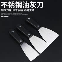  Stainless steel thickened ash scraper batch knife Wooden handle shovel shovel putty knife cleaning knife Scraper cleaning shovel putty knife