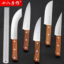 Eighteen sons make boning knives meat joint factory special slaughterhouse for killing pigs peeling and dividing meat special Yangjiang knives for chefs