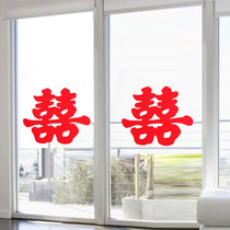 Wedding Articles Wedding Happy Character Static Sticker Wedding House Decoration Wedding Arrangement Happy Words New House Sticker Suit Grand Total