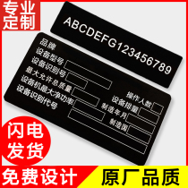 Car sticker custom aluminum nameplate vehicle fragile label Equipment machine custom identification Machinery Factory brand name