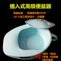Old man bedridden potty with lid anti-odor toilet toilet bed toilet toilet waist fracture adult size potted urinal