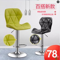 Bar chair chair lift modern minimalist home European revolving bar chair high stool front chair backrest stool