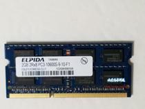 Elpida 2G 2RX8 PC3-10600S 1333MHZ notebook memory EBJ21UE8BDS0-DJ