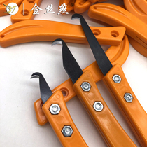 Strip cable stripping skin artifact hook knife cable peeling hook tool textile small sickle knot trimmer plastic