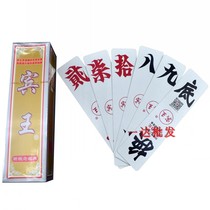 Hunan brand brand Hunan 272nd card Hunan ran beard 81 card changed card