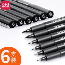 Del waterproof Hook pen extremely thin stroke edge pen thick head thin brush drawing hand drawing students with art brush design animation special hook brush black needle pen tracing edge comic set
