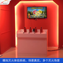 VR real simulation fire extinguishing system Fire museum interactive equipment 3D simulation electronic fire drill device