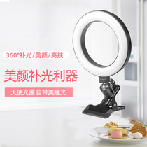 6-inch beauty and complement light lamp holder vigorously clamps desktop computer mobile phone tripod head live bracket selfie-tonic light lamp