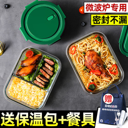 With lunch box set for office workers glass partition lunch box women can microwave oven heating special bowl insulation lunch box