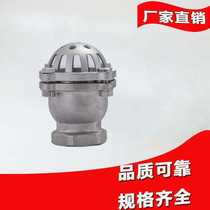 201 304 stainless steel pump check valve internal valve DN25 DN32 DN40 DN50