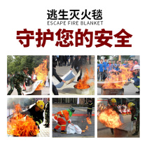 (Fire speech same paragraph) silicone fire blanket commercial equipment catering national standard certification household kitchen fire blanket