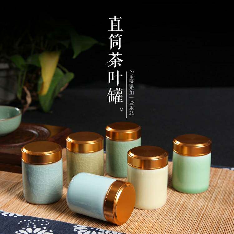 Longquan Qing porcelain tea can tea box sealed can tea can small storage tank metal seal tea can