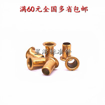 Xingwan hot-selling copper corns buckle rivets Copper hollow rivets via rivets Copper parts stand-alone tube M3 M4