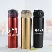 Cup custom stainless steel thermos cup lettering advertising cup printing logo men and women bounce straight drink cup push gift