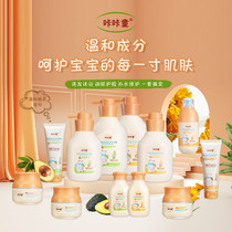 Baby baby multi-effect cream bath moisturizing moisturizing moisturized moisturized milk filled with skin care for children