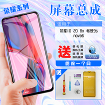 Applicable to Huawei Glory 10 Youth Edition screen assembly nova6 enjoy 9s mobile phone glory 20 original 8x
