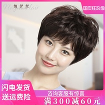 Wig female short hair real hair wig set middle-aged and elderly lady full real hair silk mother full head hair really natural