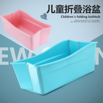 Large number bath tub baby baby bath tub portable foldable children tub