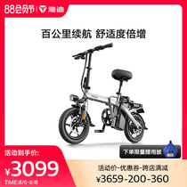 Yadi electric vehicle F7 long battery life 48V26Ah lithium battery Household driving folding dual-use electric bicycle