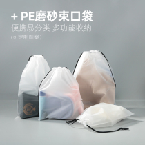 Plastic drawing rope bunches pocket set to be transparent waterproof takeaway packing cashier bags custom Inlogo dust resistant PE bags