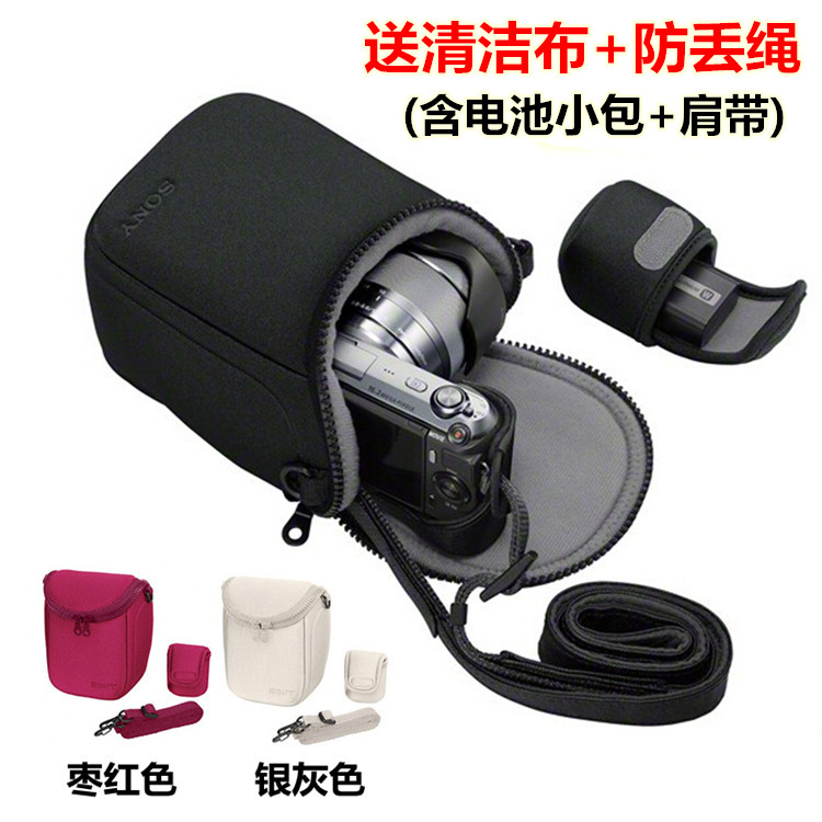 Sony NEX7 NEX6 NEX5 NEX-5T 5R 5C 5N F3 3N C3 Micro Single Camera Package Protection Cover