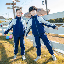 Kindergarten garden clothes Spring and autumn clothes School uniform set Primary school childrens class clothes stormtrooper clothes College style spring sportswear