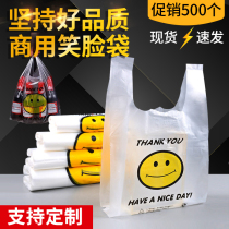 Plastic bag custom smiley face tote bag printing logo commercial large thick takeaway packing bag shopping plastic bag