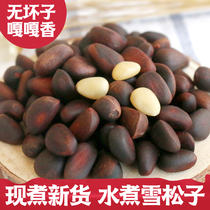 New boiled pine nuts Daxinganling salt boiled snow pine nuts wild wet Russian salty bulk 500g