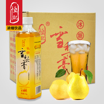 Hengji rock sugar snow pear juice juice rock sugar snow cream brewing drink commercial milk tea shop 1kg * 12 bottles