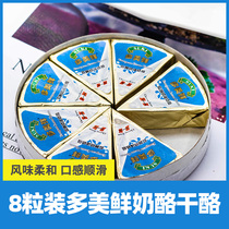 Imported tame CHEESE CHEESE Cheese 140g cake cream cheese baking spread bread cheese pieces