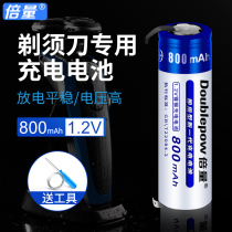Feike Electric Shaver Battery 2v Superman FS373fs372 711 Replacement Universal 800 mA Single Section