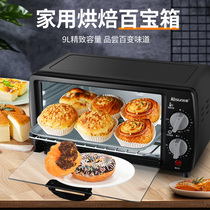 Kesun Keshun TO-098 Household electric oven Entry baking cake sweet potato mini small oven oven