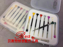 Watch repair tool South Korea imported six screwdriver screwdriver screwdriver screwdriver screw batch equipped with fine steel