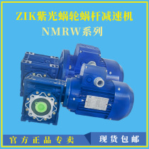  ZIK purple worm reducer MS6324--B14-0 18K WNMRW040-1 80-63B14 spot