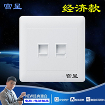 Dark installation 86 Wall dual computer socket home decoration project white panel double port network cable computer socket