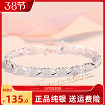 Old Fengxiang Cloud four-leaf straw bracelet 999 pure silver female bestie girls foot silver bracelet hand decorated Christmas present