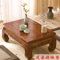 Elm tatami tea table Japanese platform balcony floating window table Kang table drinking tea low table Zen tea table