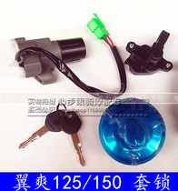 Motorcycle accessories are suitable for Haojue wing cool sleeve lock HJ125-23 HJ150-23A sleeve lock Electric door fuel tank cover lock