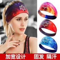 Mens and womens sports headband yoga hair belt sweat belt quick-drying antiperspiration wide-edge printed headscarf headwear fitness bundle hair towel