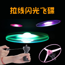 Pull line flying saucer Yiwu small toy luminous Night Market Flash flying saucer creative childrens toy Square source wholesale