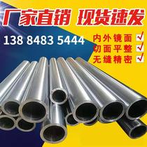 20#45 seamless steel pipe precision steel pipe small diameter thick thin-walled carbon steel iron pipe hollow round pipe oil pipe cutting